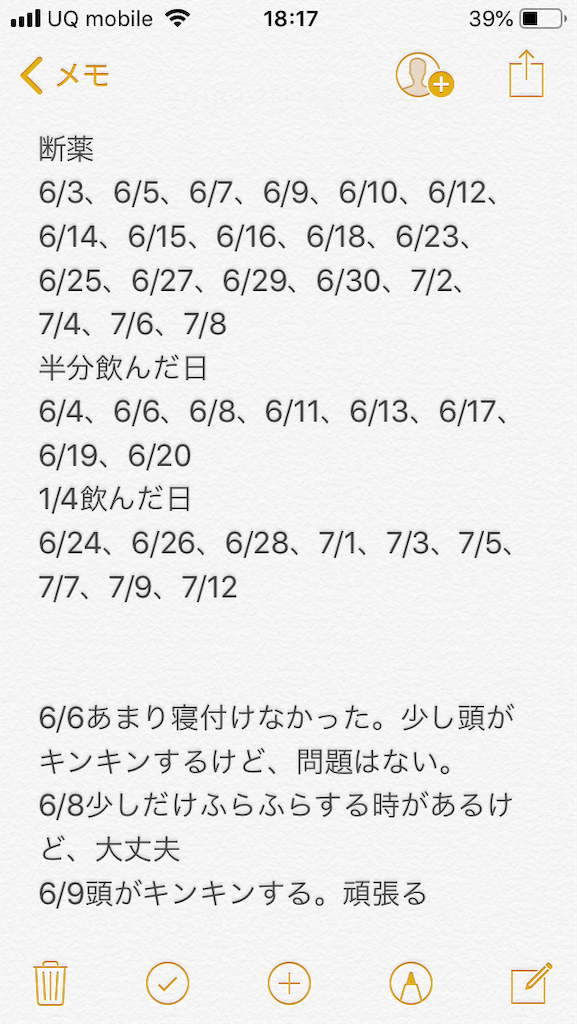 f:id:Rozio:20190520182522p:image