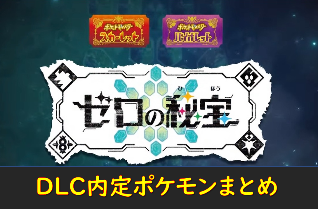 ポケモンウィークリー　まとめ 484197114.jpg