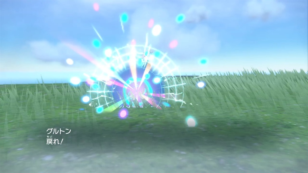 【ポケモンSV】ネクロズマの出現場所とオススメのボール ロズみんのポケ活レポート