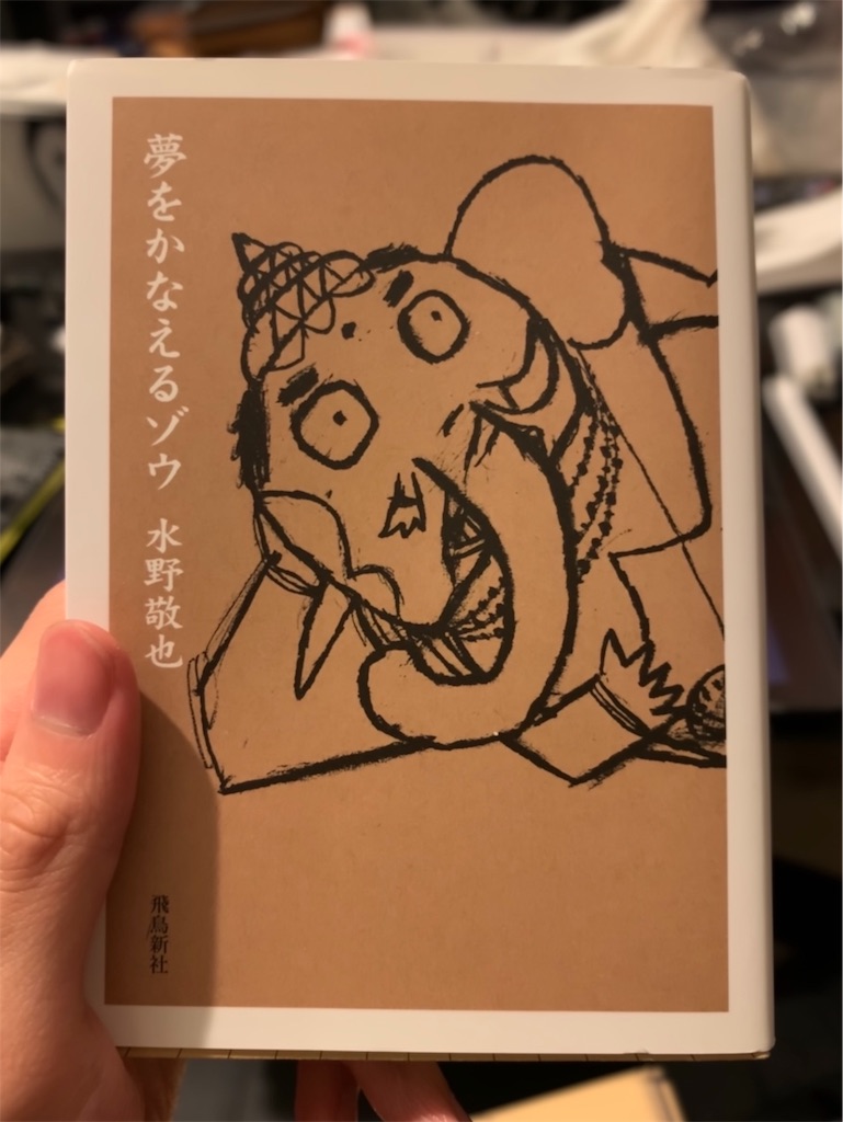 f:id:Rs_BLOG-GYM:20191114232452j:image