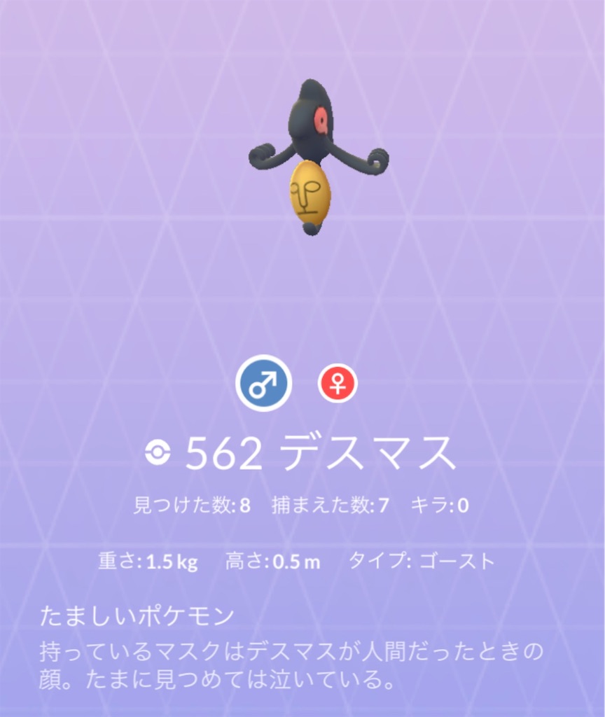 f:id:Rs_BLOG-GYM:20191120214841j:image