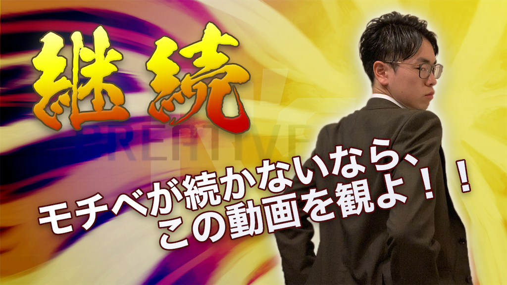 f:id:Rs_BLOG-GYM:20201128113730p:image f:id:Rs_BLOG-GYM:20201128113730p:image