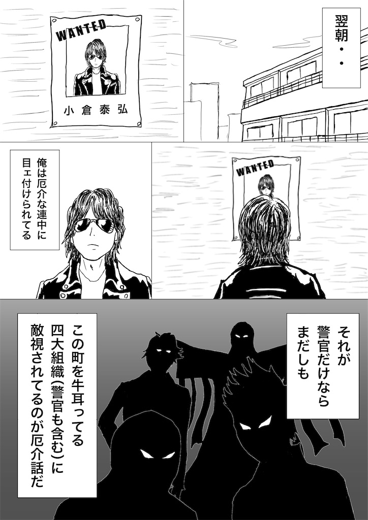 f:id:Rs_BLOG-GYM:20210918083532j:image