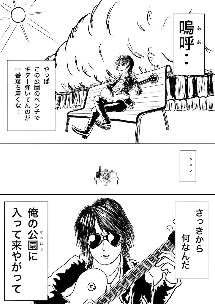 f:id:Rs_BLOG-GYM:20210918083535j:image