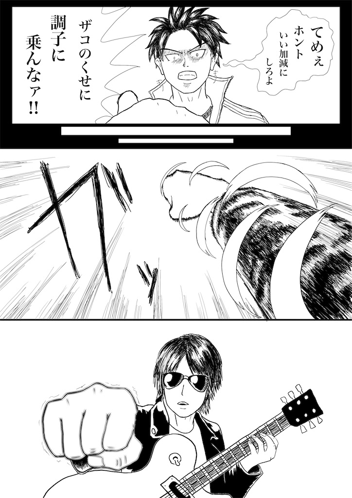 f:id:Rs_BLOG-GYM:20210918083549j:image