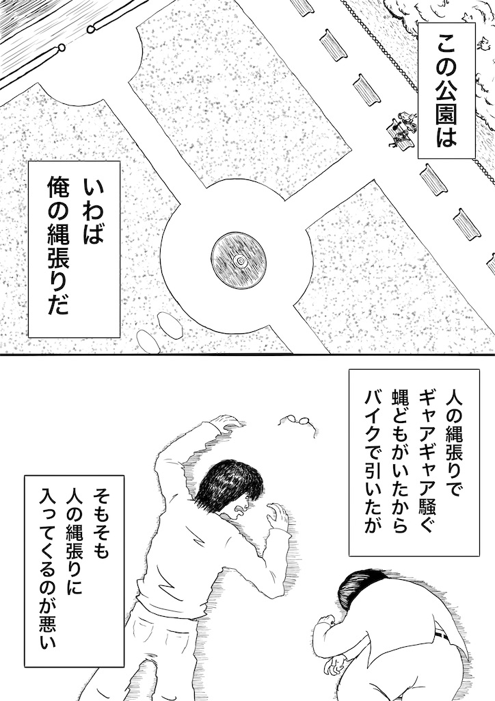 f:id:Rs_BLOG-GYM:20210918083552j:image
