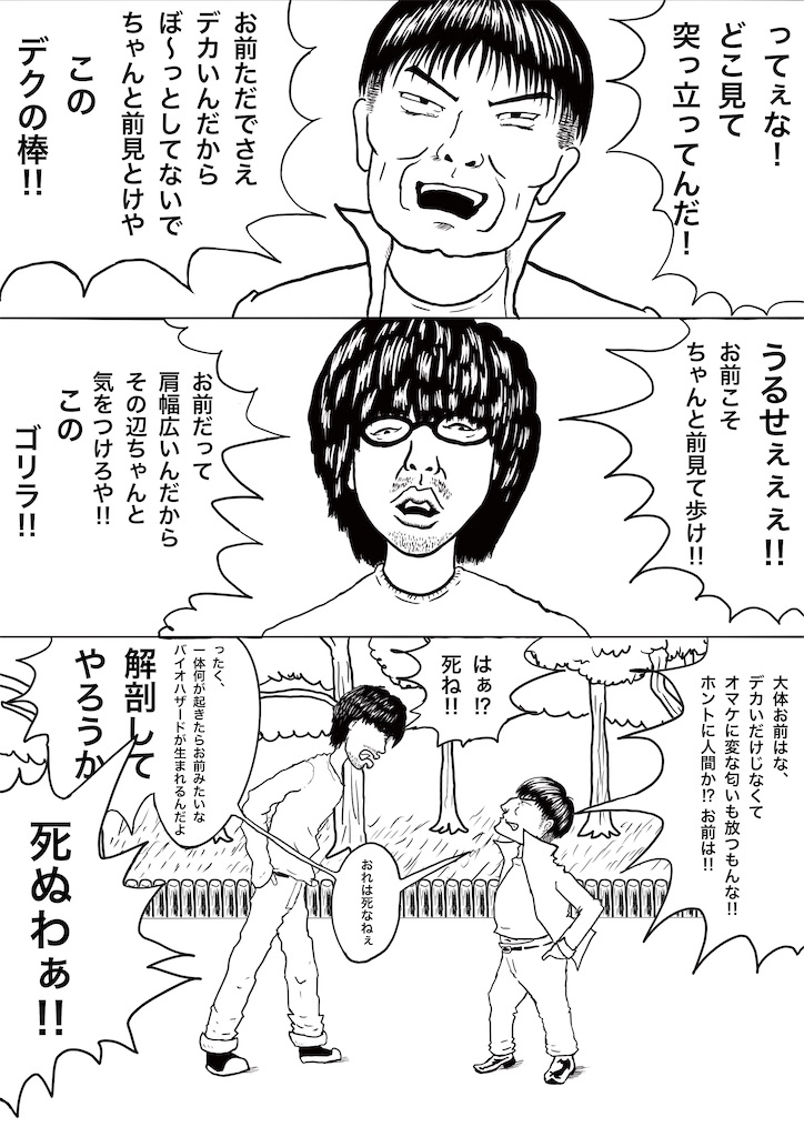 f:id:Rs_BLOG-GYM:20210918083607j:image