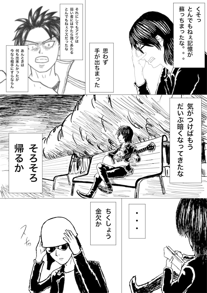 f:id:Rs_BLOG-GYM:20210919102105j:image
