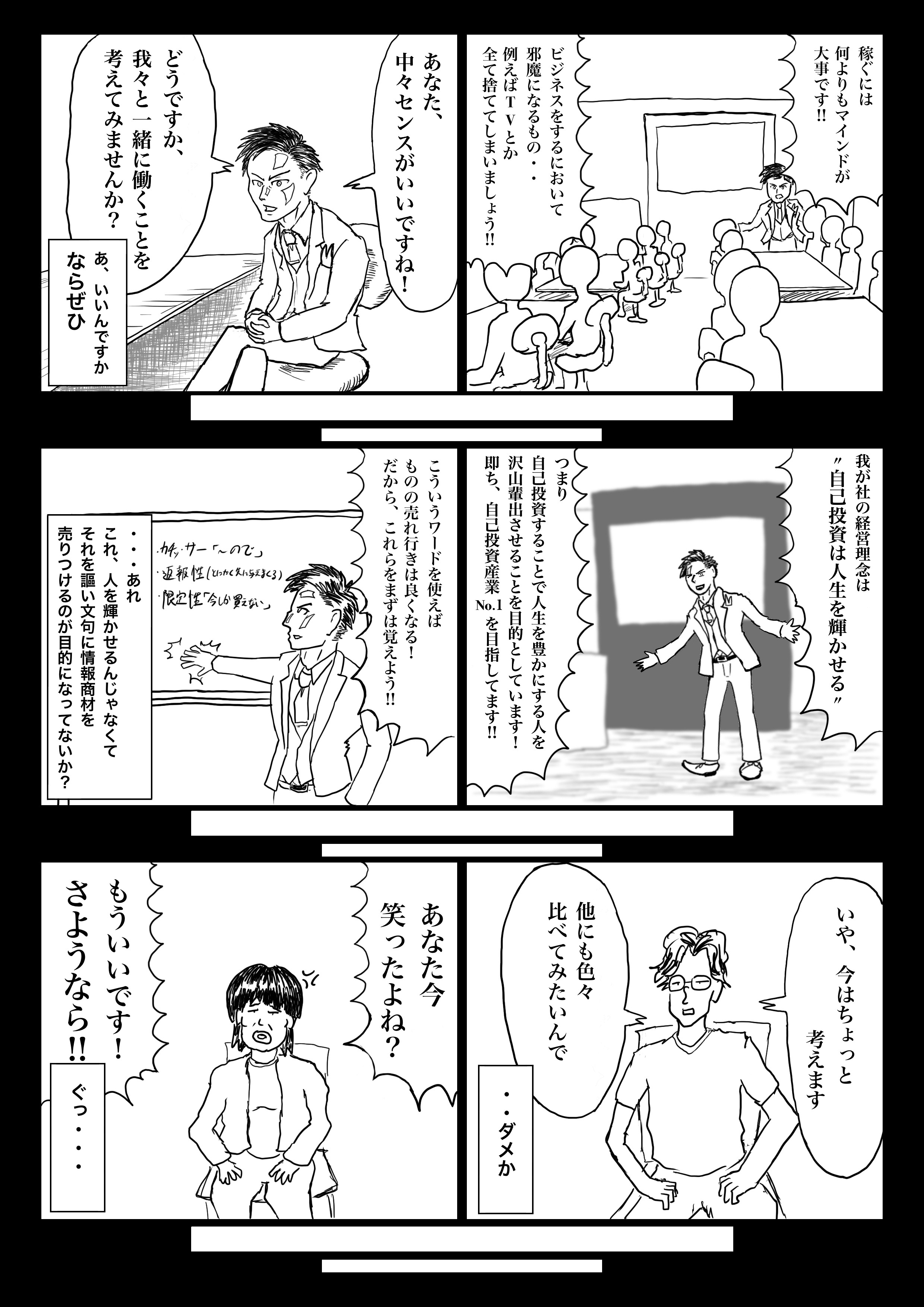 f:id:Rs_BLOG-GYM:20211121132813j:image