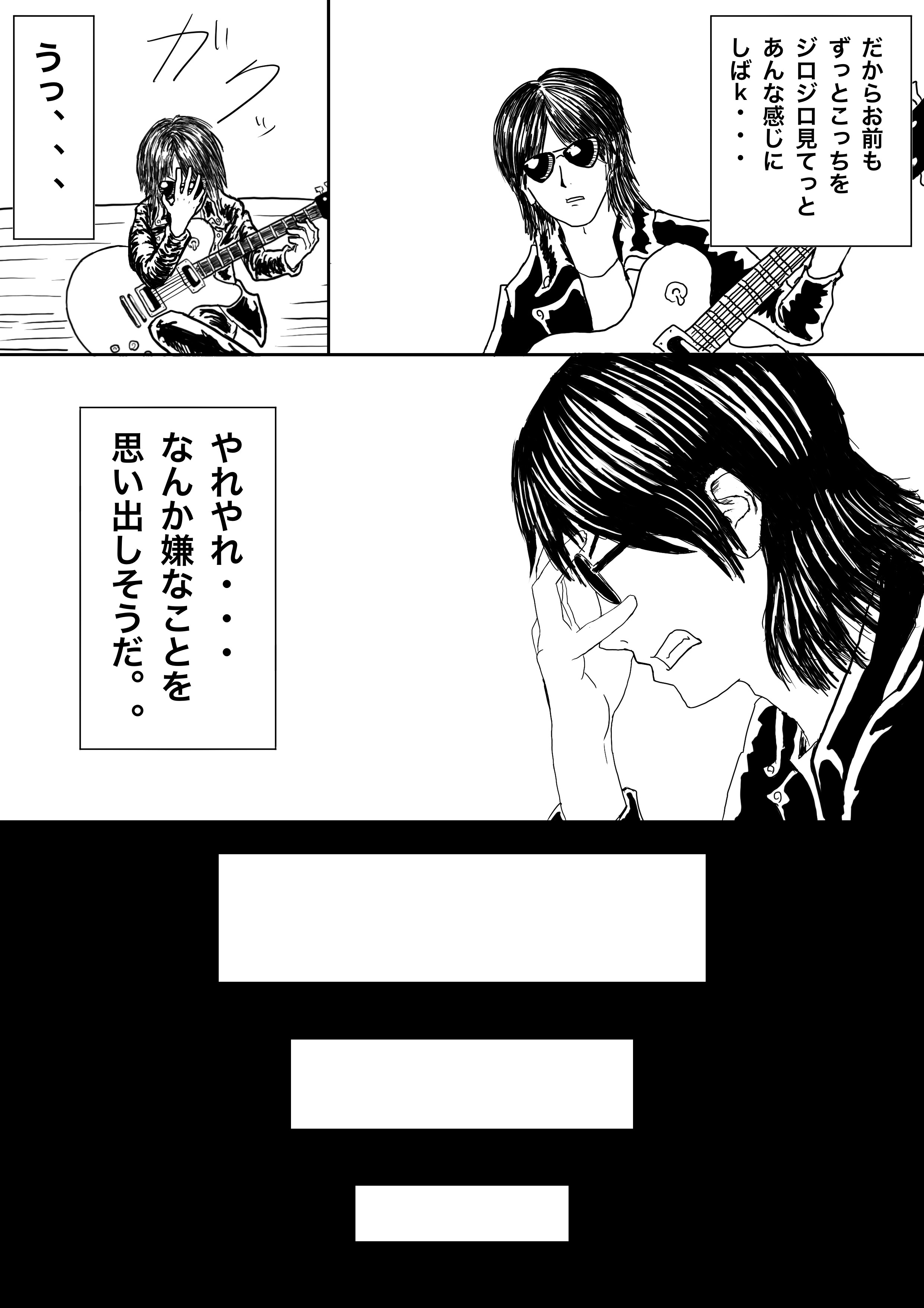 f:id:Rs_BLOG-GYM:20211121132824j:image