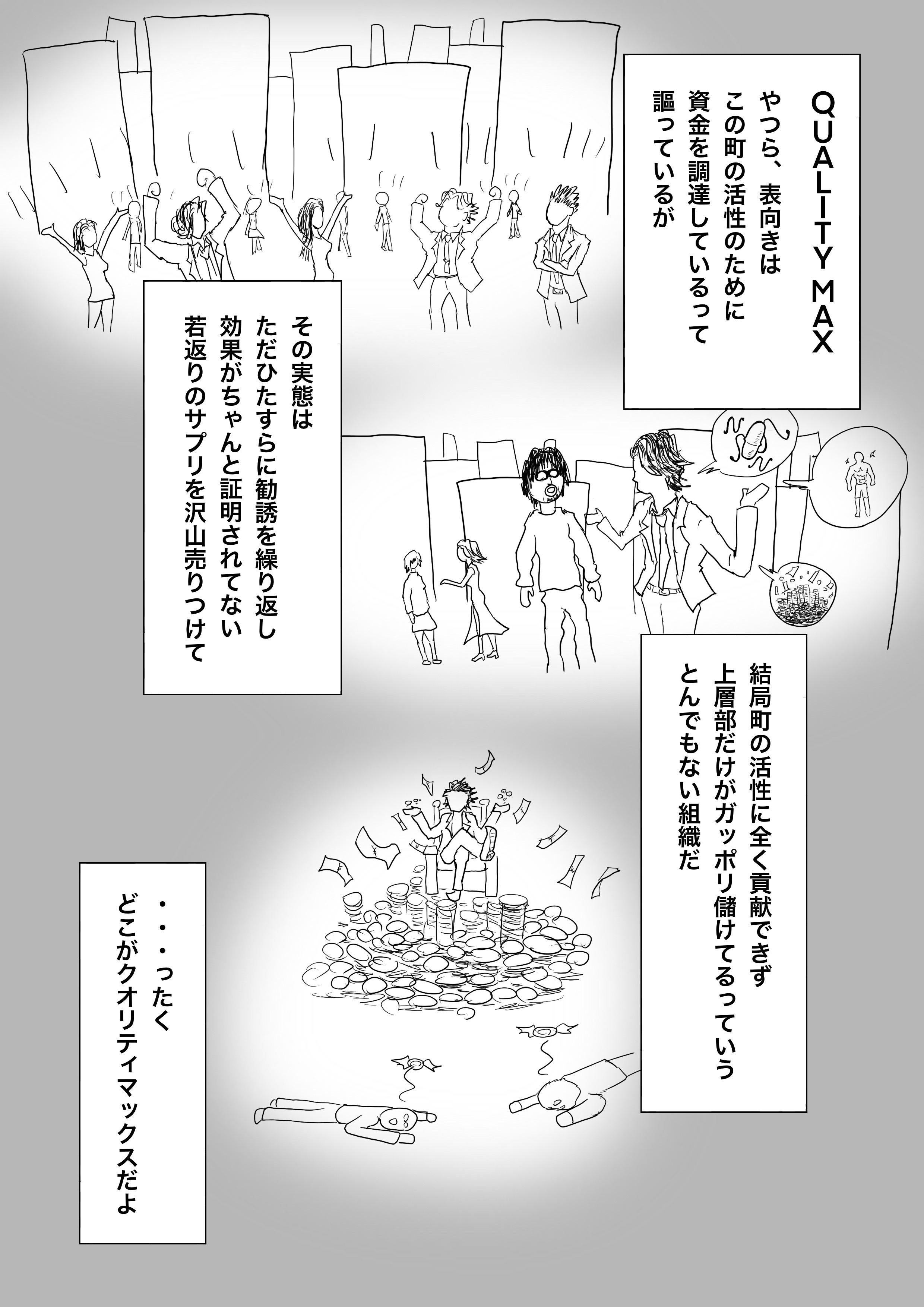 f:id:Rs_BLOG-GYM:20211121132914j:image