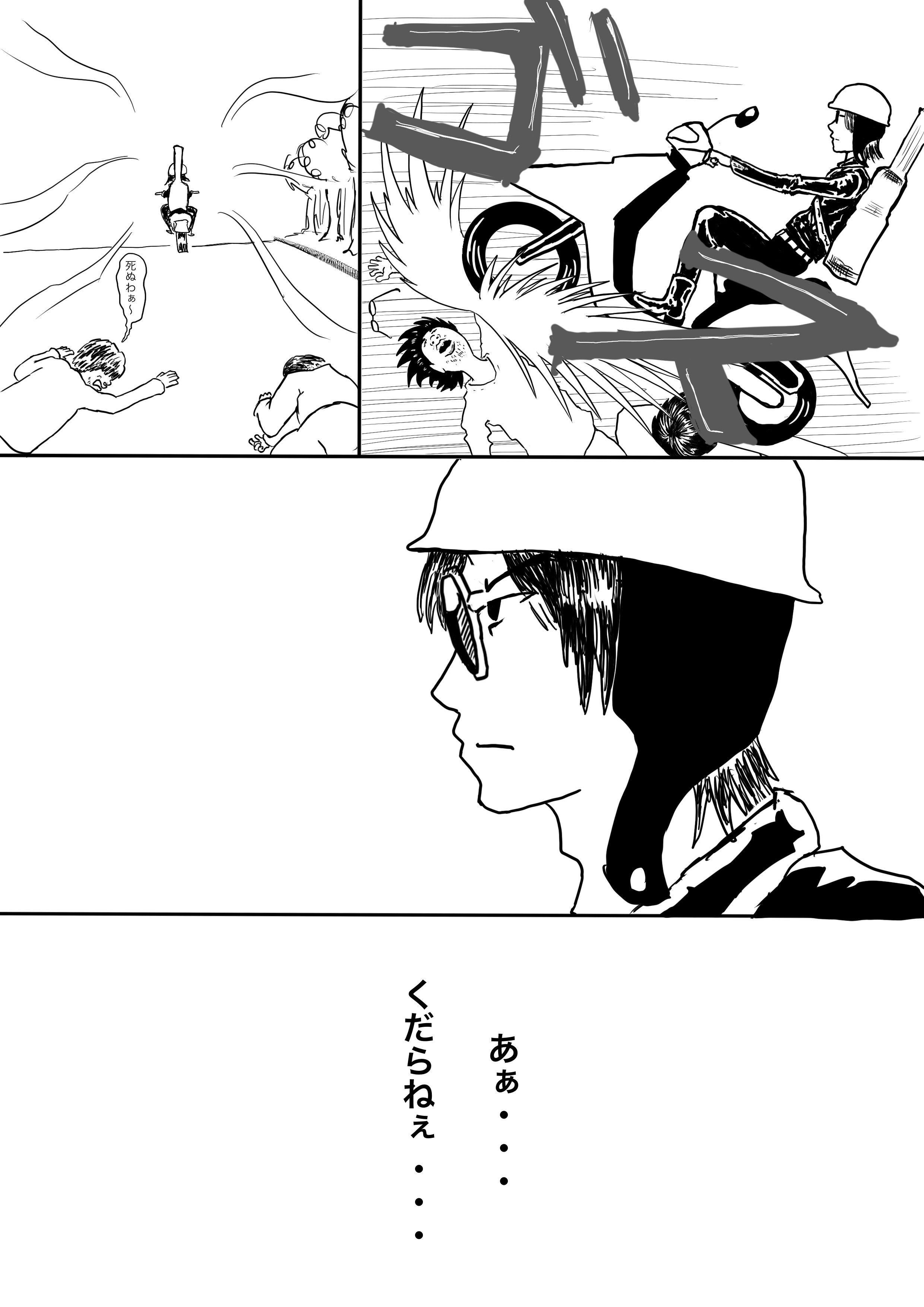 f:id:Rs_BLOG-GYM:20211121132919j:image