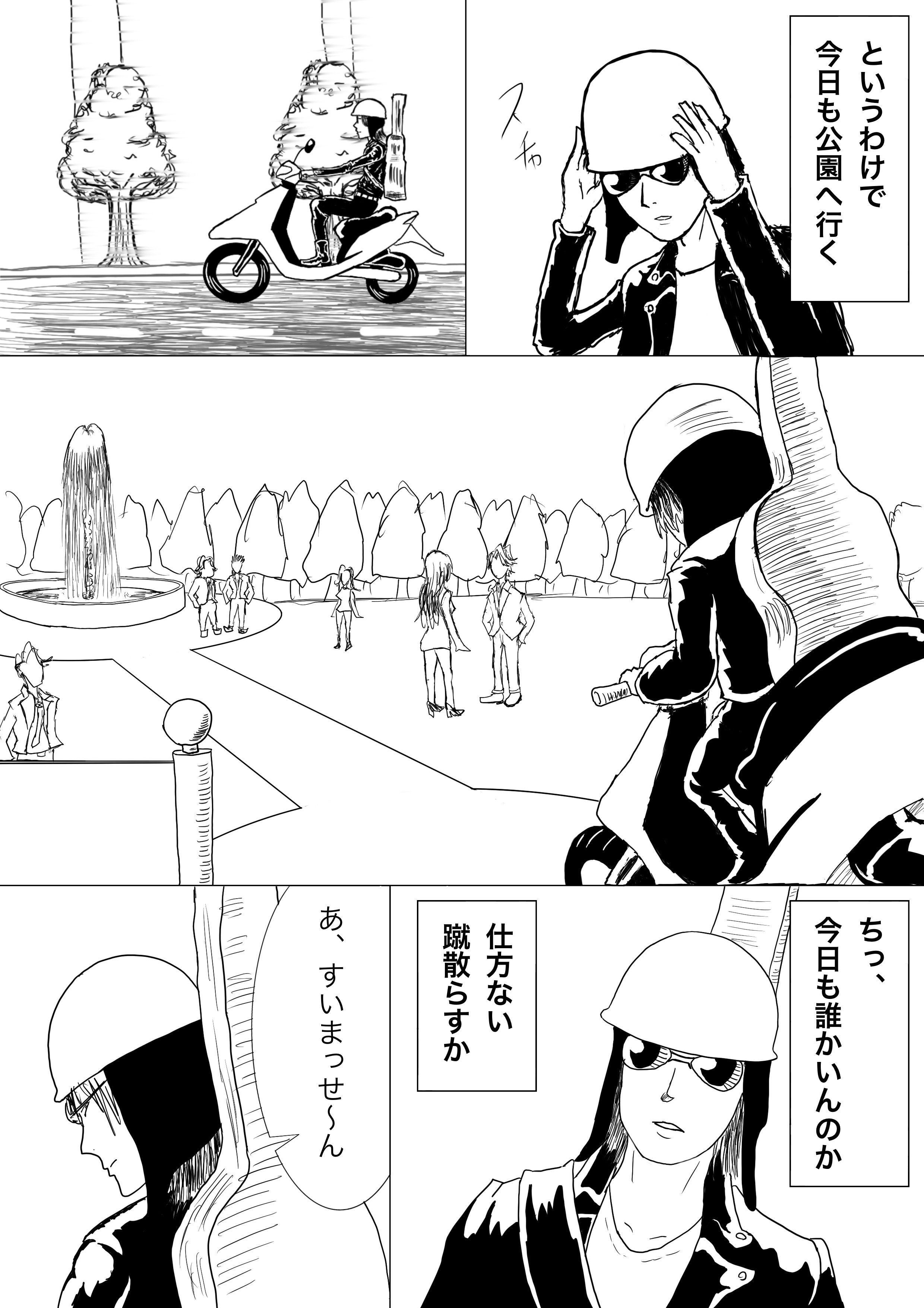 f:id:Rs_BLOG-GYM:20211121132930j:image