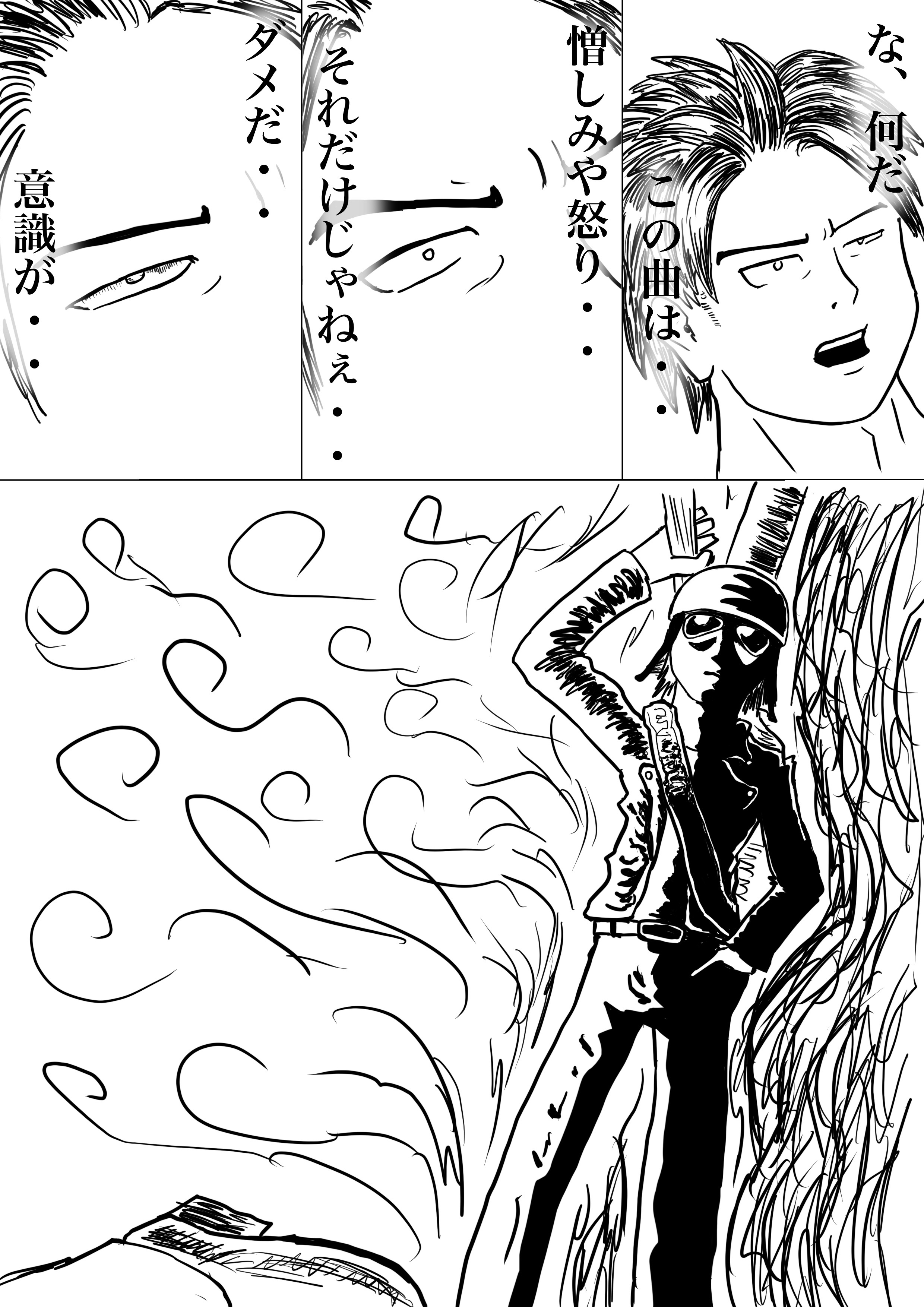 憎しみや怒り