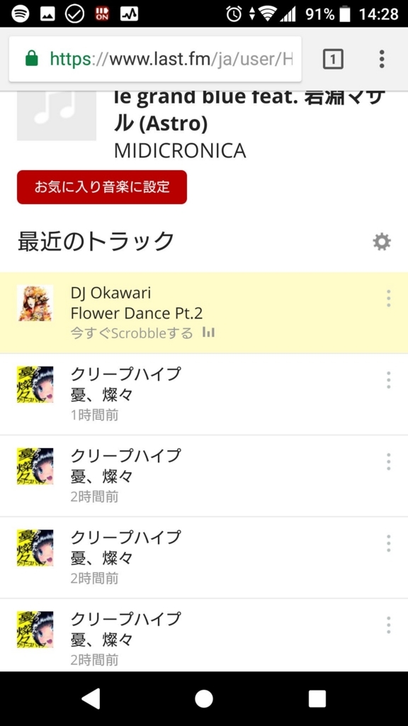f:id:Rtanahashi:20180511224308j:plain