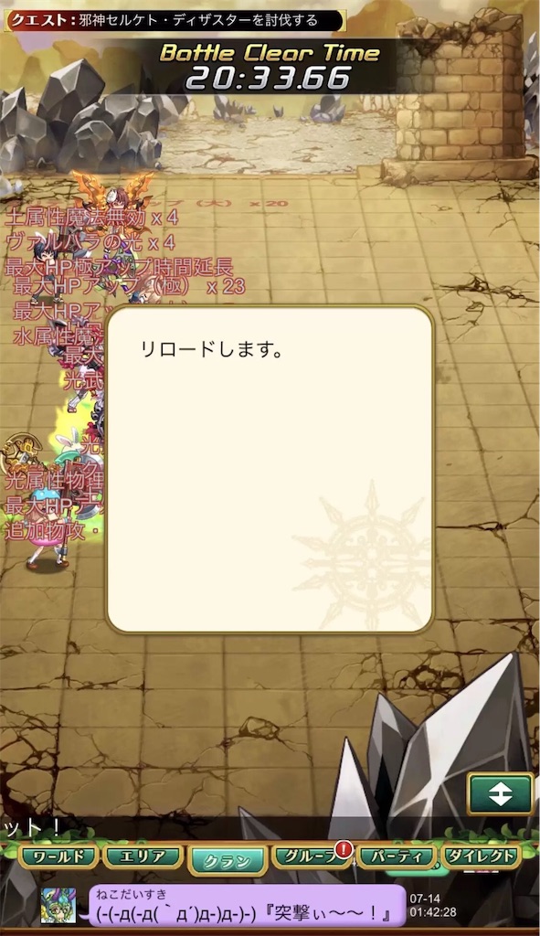 f:id:RuRo-w9:20180716184654j:image f:id:RuRo-w9:20180716184654j:image
