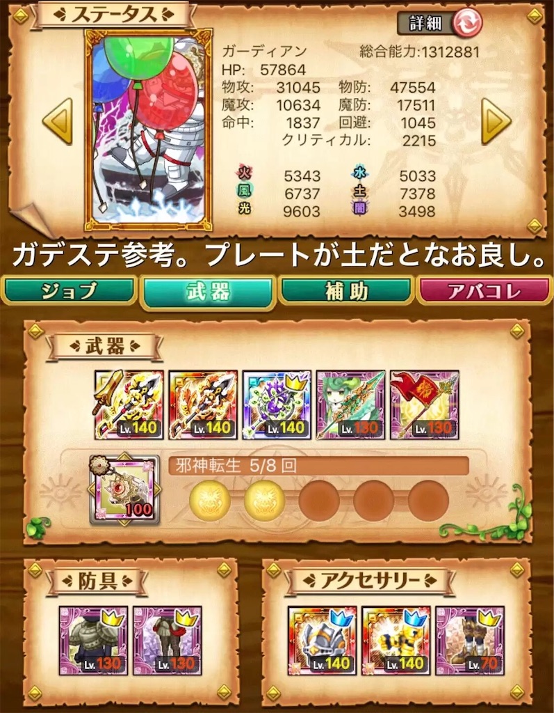 f:id:RuRo-w9:20190106174502j:image f:id:RuRo-w9:20190106174502j:image