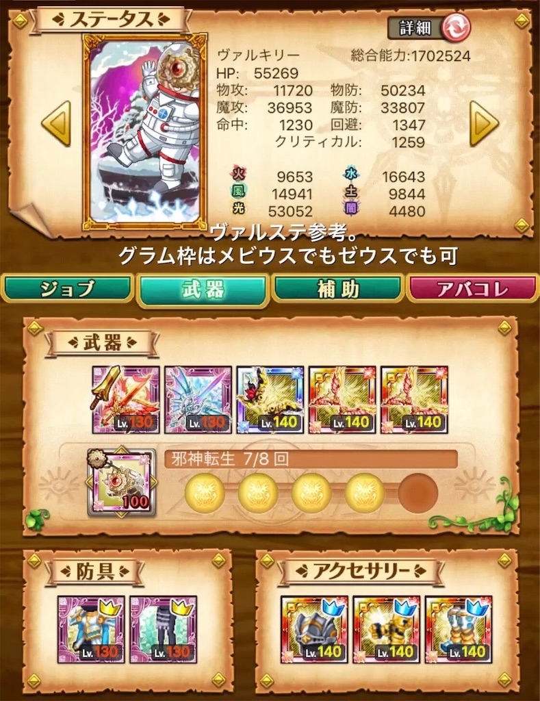 f:id:RuRo-w9:20190106174614j:image f:id:RuRo-w9:20190106174614j:image