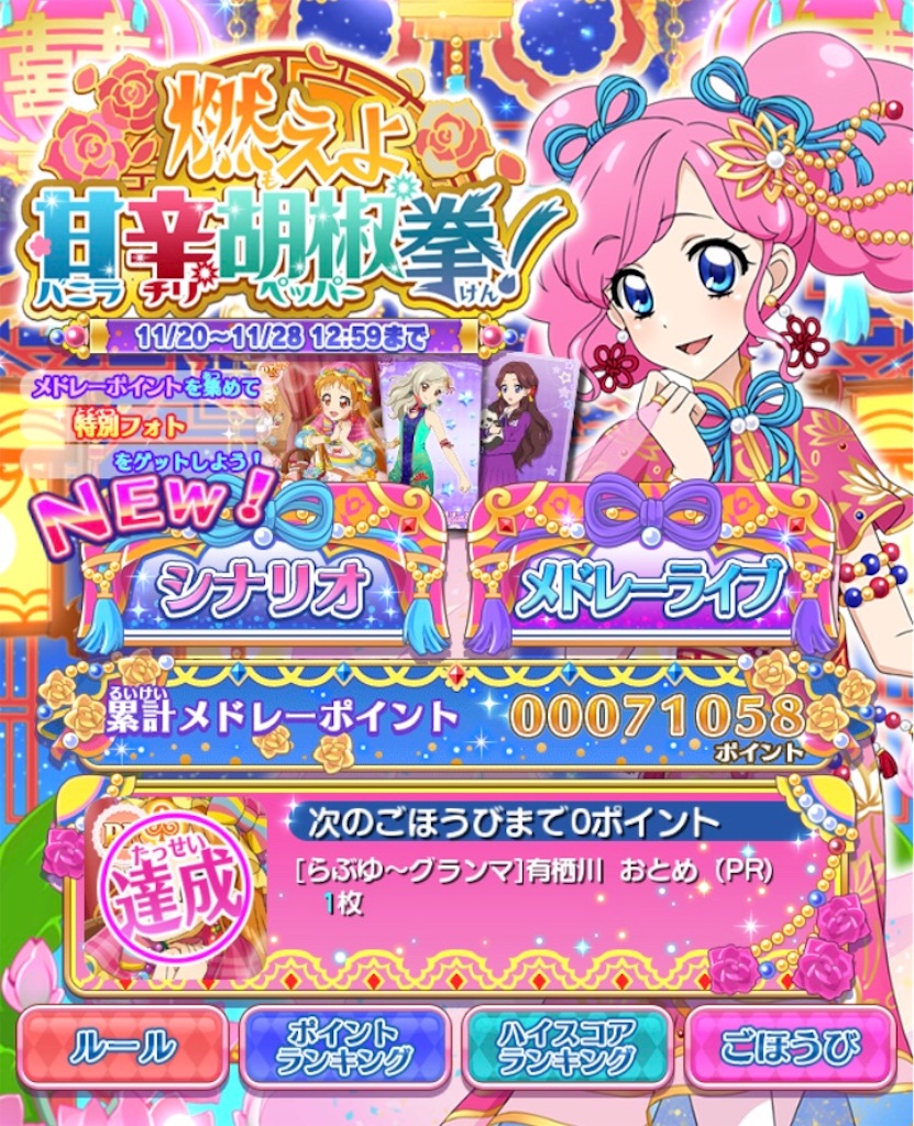 フォトカツ イベント 流れるままに フォトカツ イベント 流れるままに