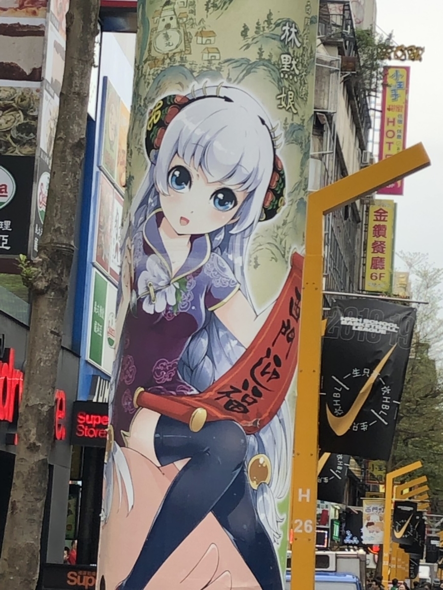 f:id:Rua_Rua_mec:20190327193747j:plain