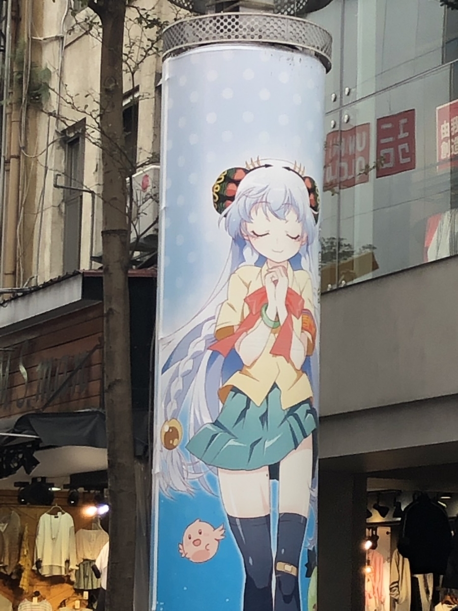 f:id:Rua_Rua_mec:20190327193752j:plain