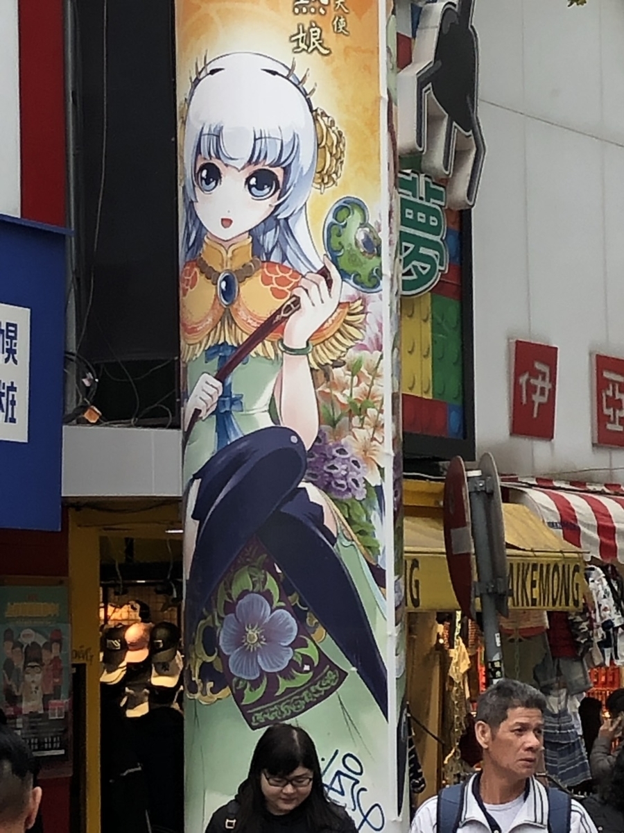 f:id:Rua_Rua_mec:20190327193803j:plain