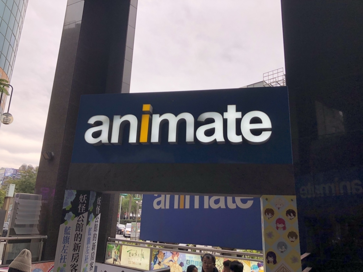 f:id:Rua_Rua_mec:20190327193807j:plain