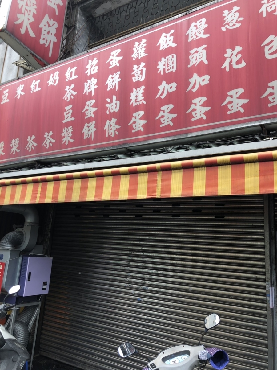 f:id:Rua_Rua_mec:20190327194512j:plain