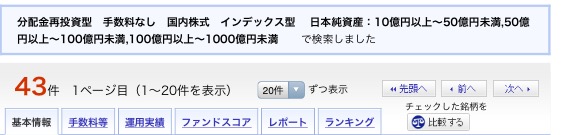 f:id:Rubisco:20180709121341j:plain f:id:Rubisco:20180709121341j:plain