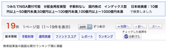 f:id:Rubisco:20180709123055j:plain f:id:Rubisco:20180709123055j:plain