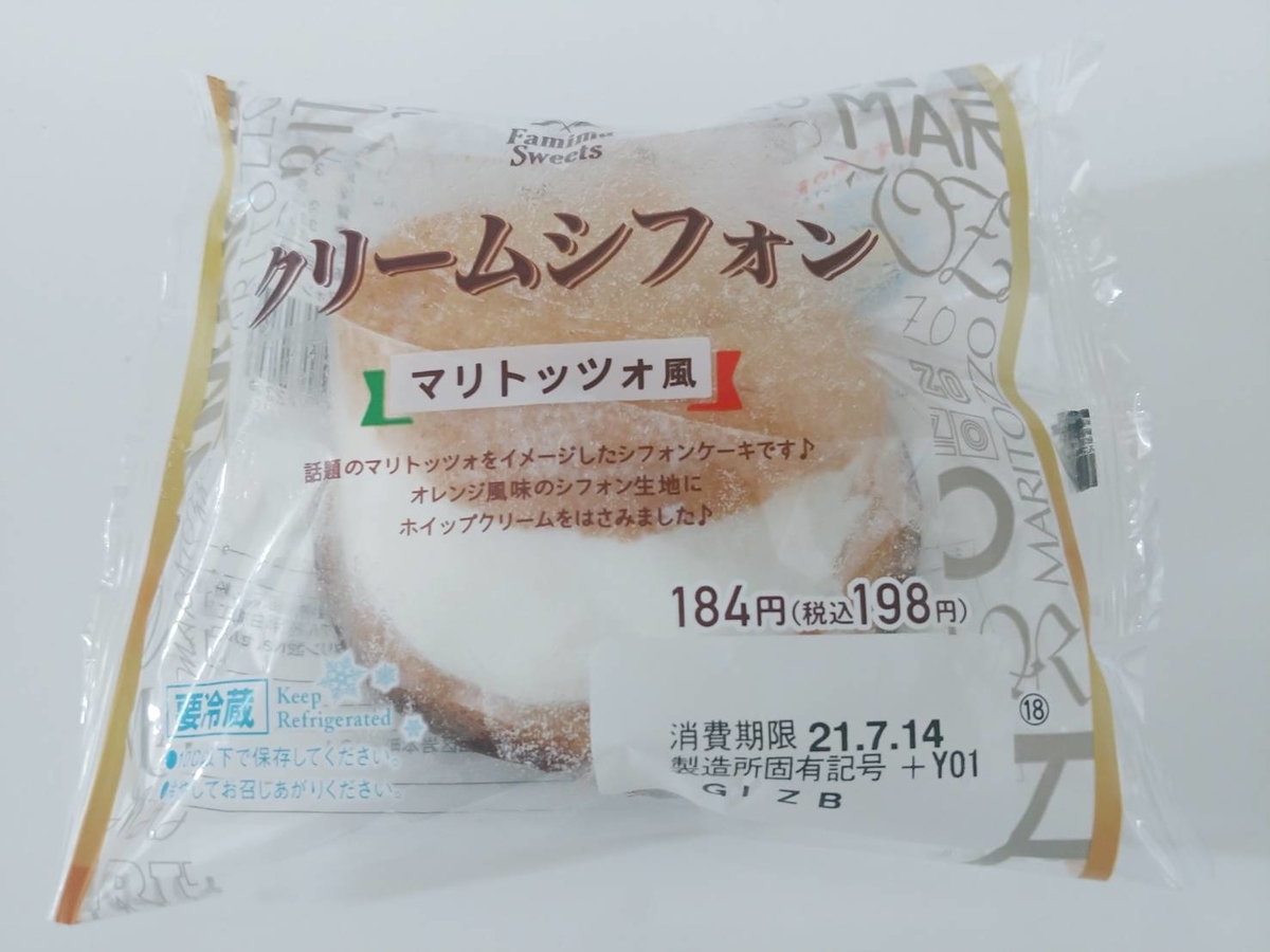 f:id:Rufasu0079:20210730025928j:plain