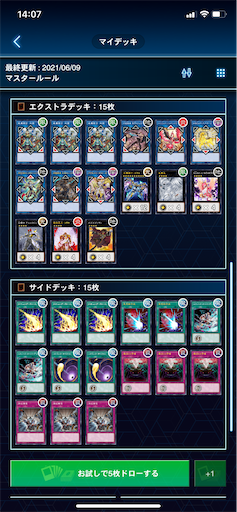 f:id:RuinBlue:20210609152148p:image