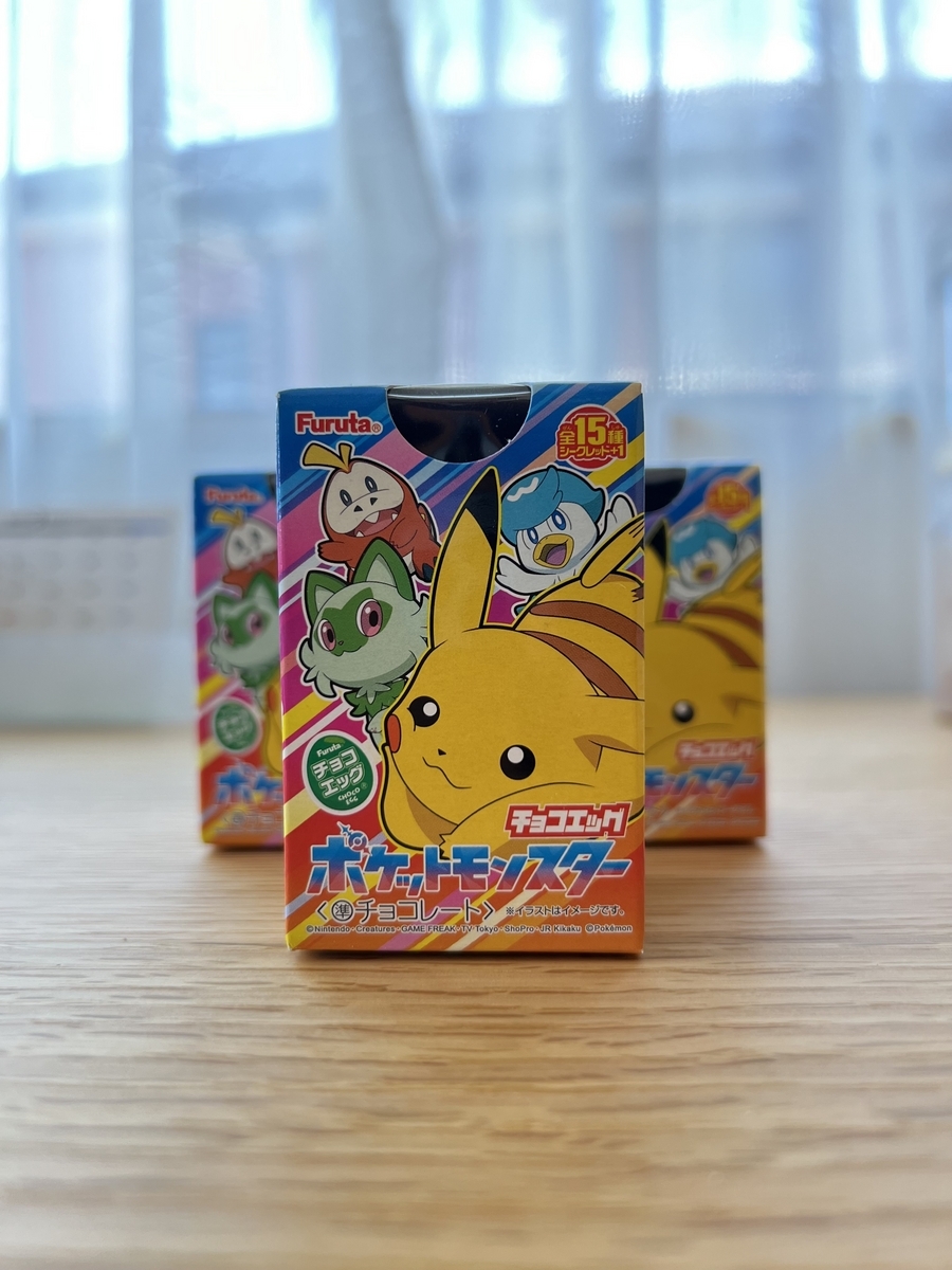 ポケモンのチョコエッグ開封してみました。（1／3） - ソロり、散歩