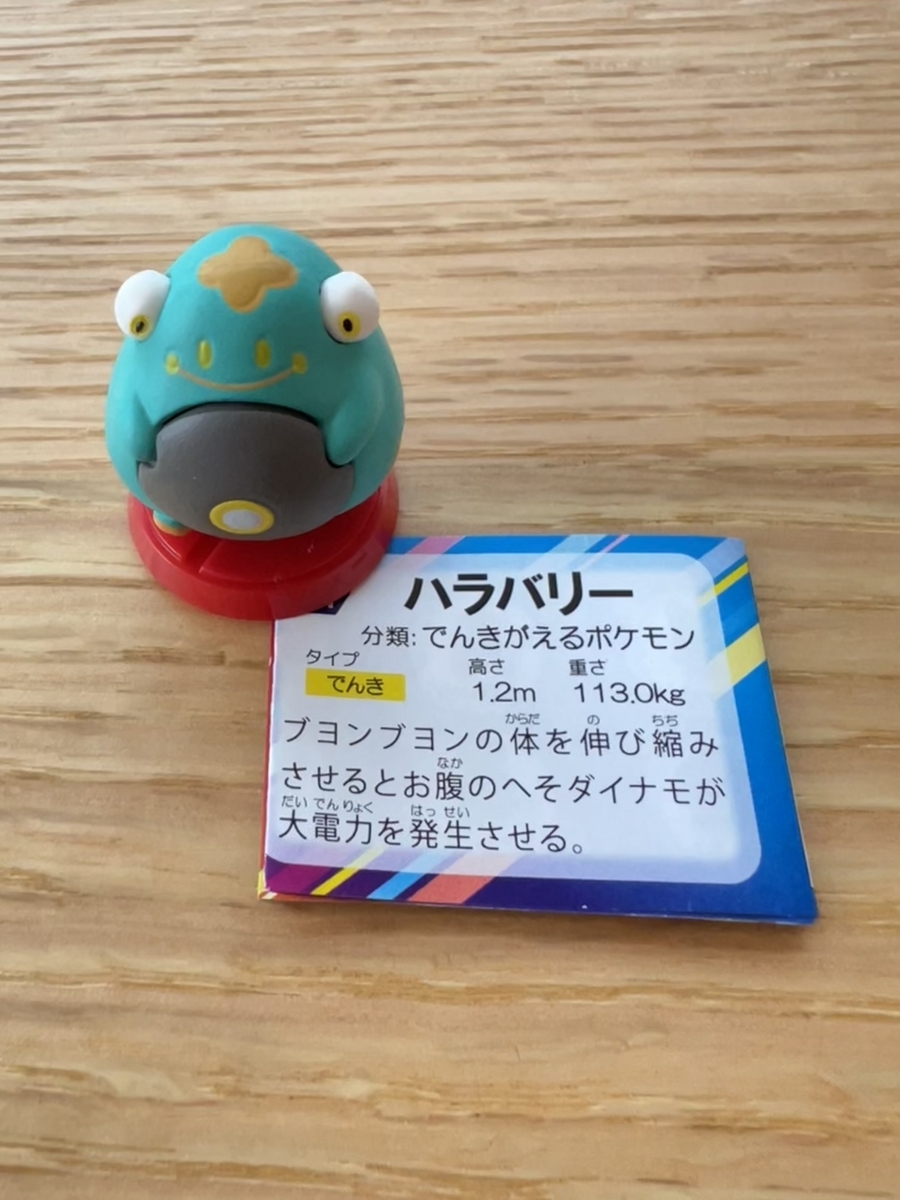 【激レア、未開封】ポケモン ボールチョコ 12体(1体開封済み) ポケモンのチョコエッグ開封してみました。（1／3） - ソロり、散歩