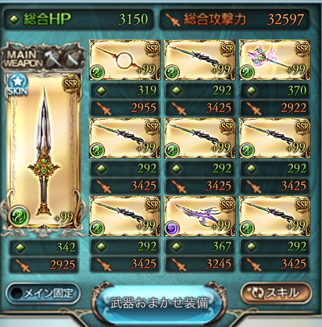 f:id:Ruku:20170922002902p:plain f:id:Ruku:20170922002902p:plain