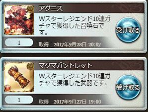 f:id:Ruku:20170930182133p:plain f:id:Ruku:20170930182133p:plain