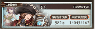 f:id:Ruku:20171001144643p:plain f:id:Ruku:20171001144643p:plain