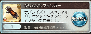 f:id:Ruku:20171010235528p:plain f:id:Ruku:20171010235528p:plain