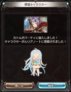 f:id:Ruku:20171118211133j:plain f:id:Ruku:20171118211133j:plain