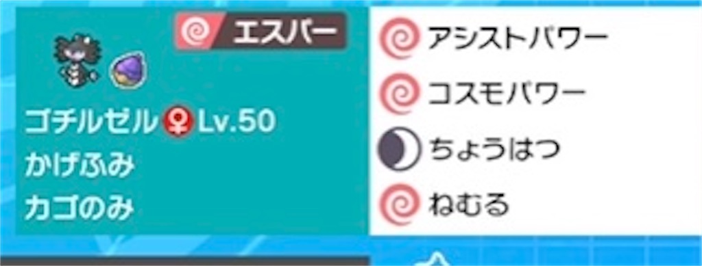 f:id:Ruland_poke:20220607235621j:image f:id:Ruland_poke:20220607235621j:image