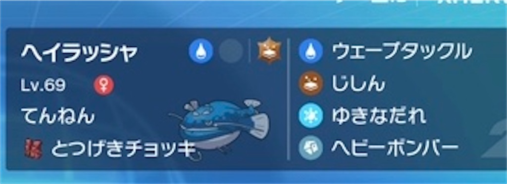 f:id:Ruland_poke:20230401082307j:image f:id:Ruland_poke:20230401082307j:image