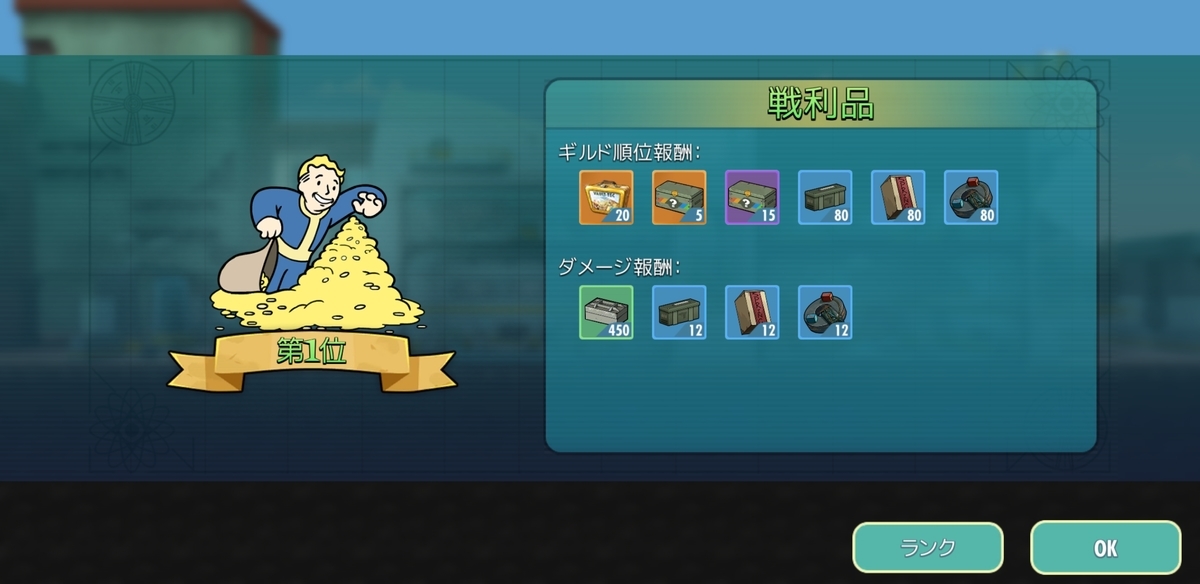 f:id:Rulele:20200615153608j:plain