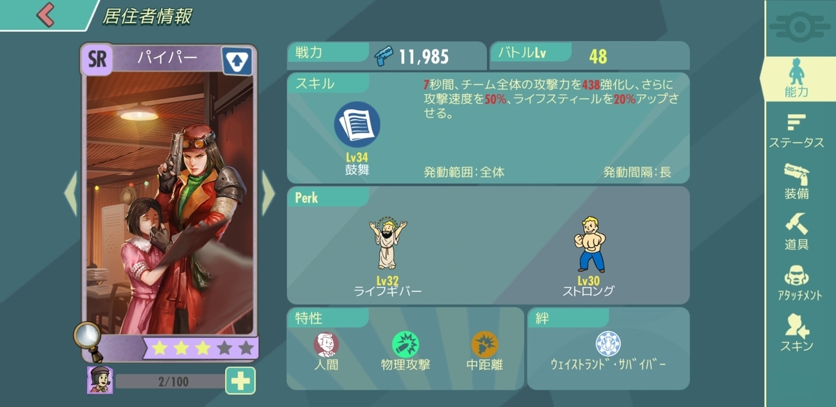 f:id:Rulele:20200616132915j:plain