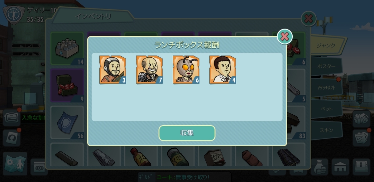 f:id:Rulele:20200616153952j:plain
