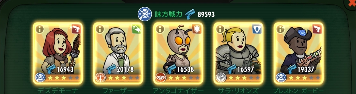 f:id:Rulele:20200621163302j:plain