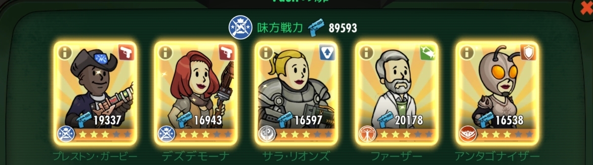 f:id:Rulele:20200621180615j:plain