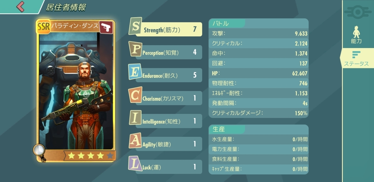 f:id:Rulele:20200622110441j:plain