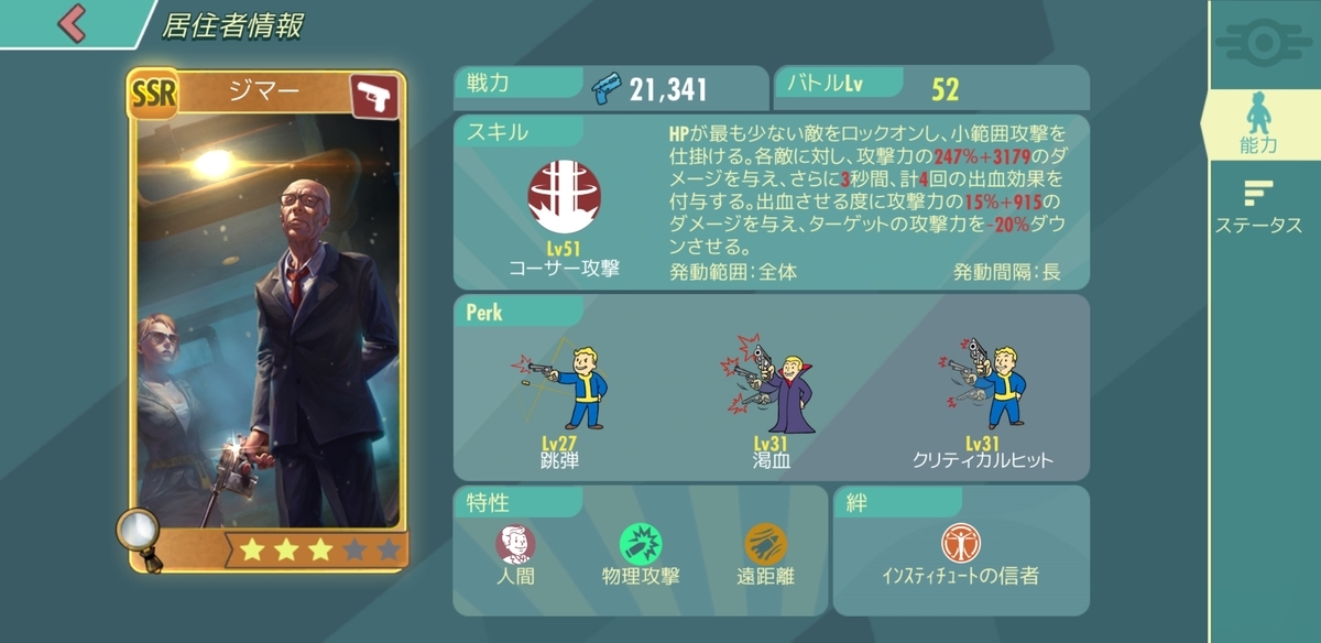 f:id:Rulele:20200622110921j:plain
