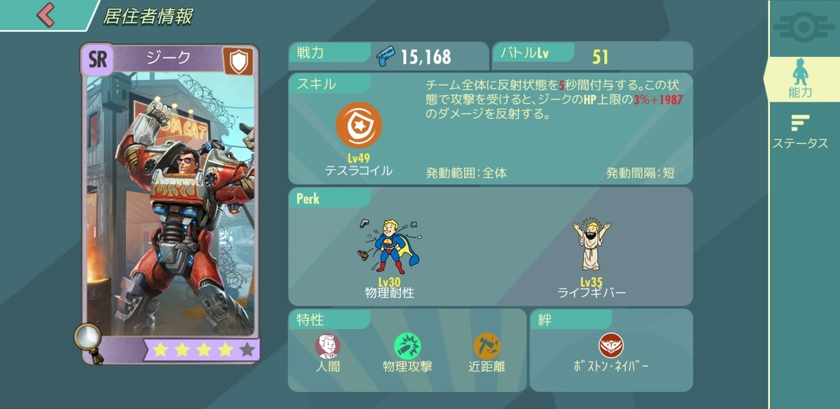 f:id:Rulele:20200622123558j:plain