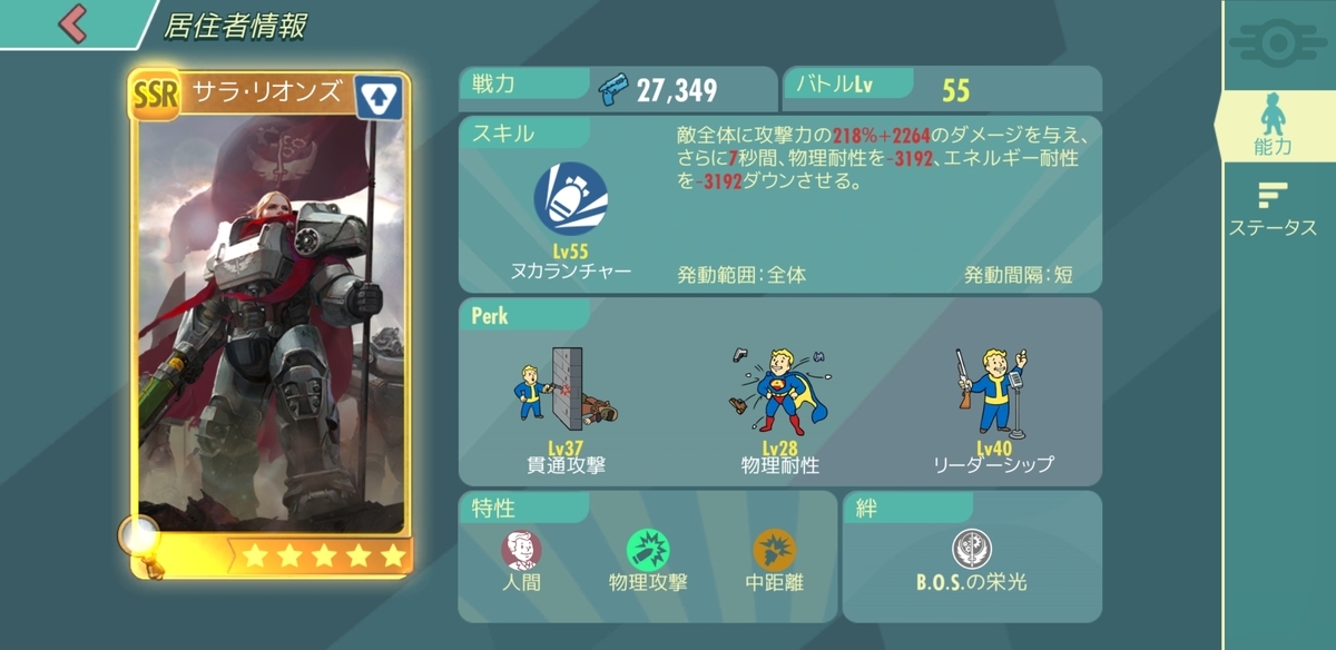 f:id:Rulele:20200622201958j:plain